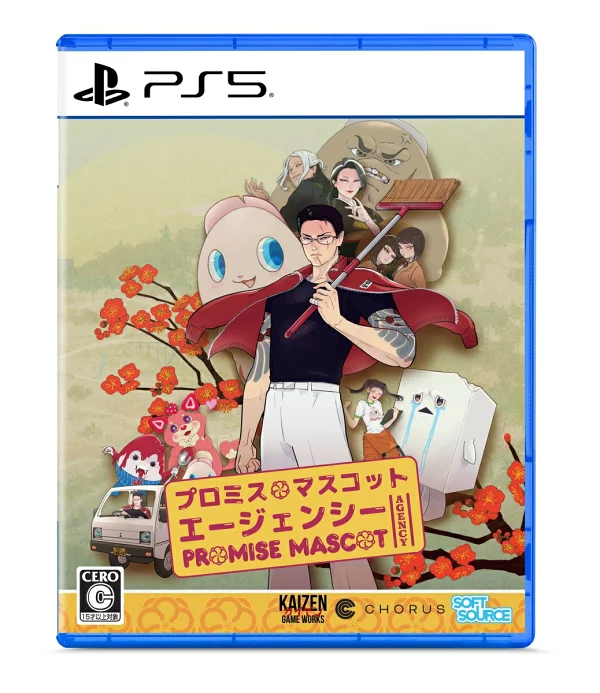 无极吉祥物社 PS5 版 PS5