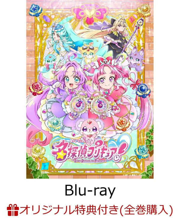 【乐天图书限定全卷购买特典+全卷购买特典】名侦探光之美少女！ vol.3 [Blu-ray]（新绘制的 A5 人物精细图（附有序列号）+ 亚克力支架（使用钢）+ 场景照片溴化物 12 件套） 原作特典特典矢野茜、千贺光等
