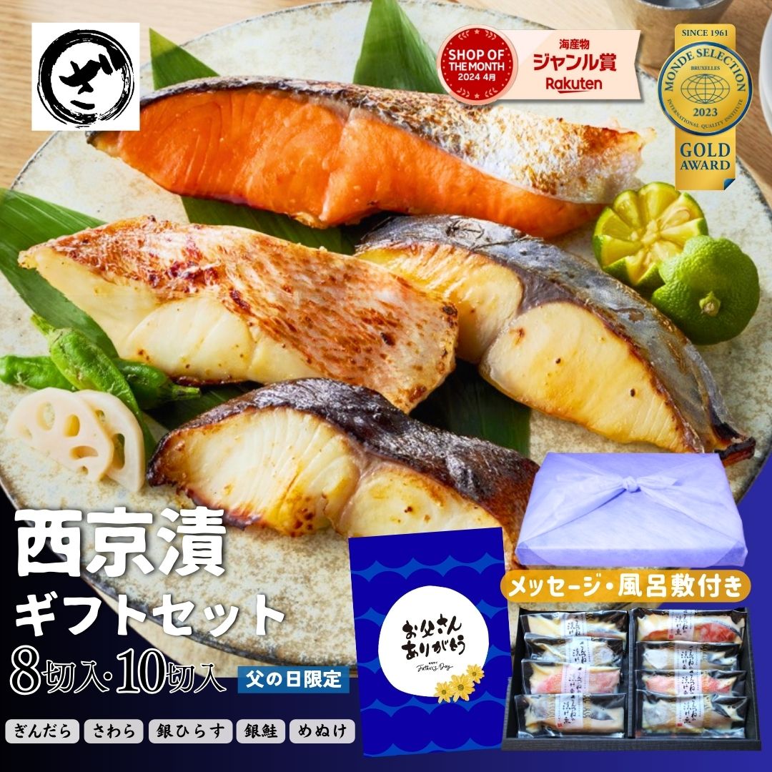 大阪市中央批发市场饮食教育活动“Zakoba早市”中提供美味鱼类的网上商店