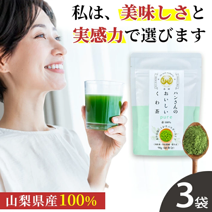 桑葚茶/桑叶茶|桑乡
