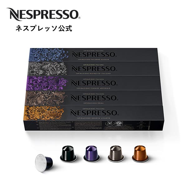 Nespresso 乐天市场官方商店