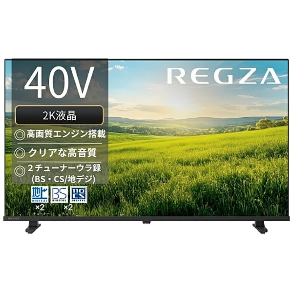 REGZA｜REGZA液晶电视 REGZA 40S25R [40V型/全高清]