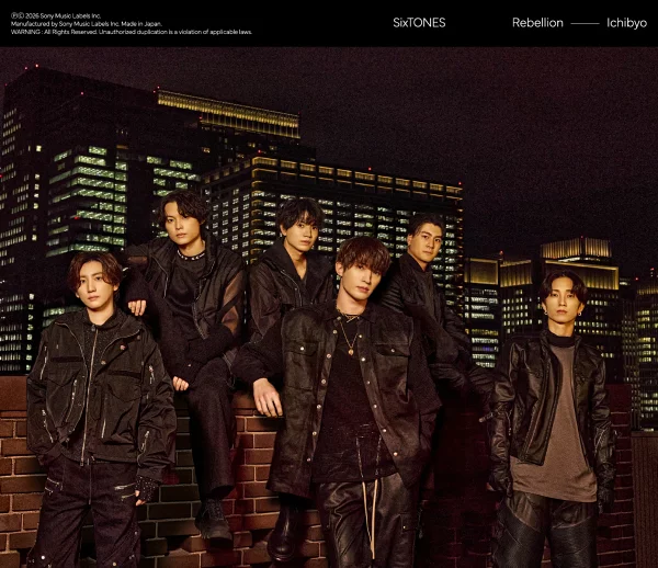 初回限定 Rebellion/One Second(初版 B CD+DVD)(无赠品) SixTONES