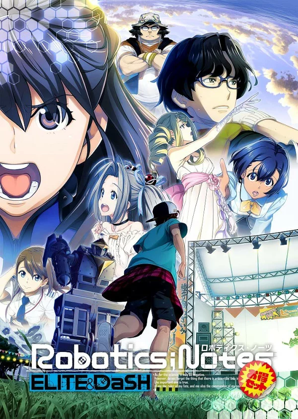 ROBOTICS;NOTES 超值套装 Nintendo Switch 版 Nintendo Switch