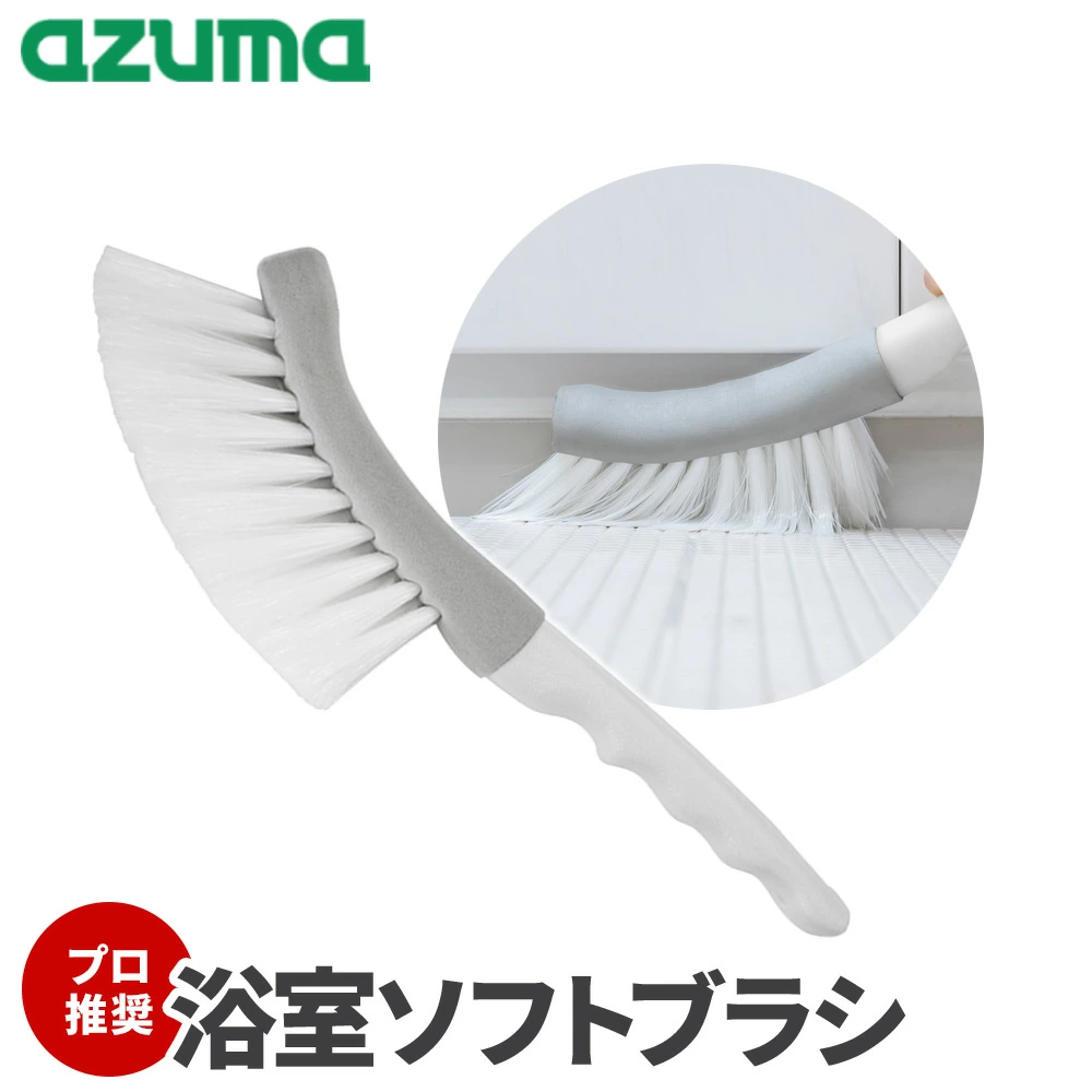 家居用品市场必须