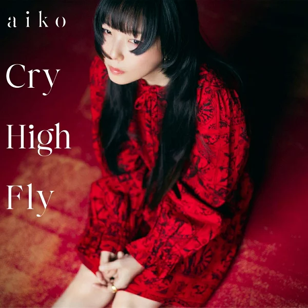 初回限定版 Cry High Fly (初回限定版 B CD+DVD) aiko