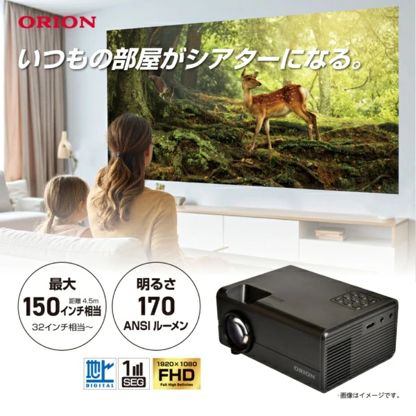 【参与赢取高达20000积分|截止至 6/25] ORION | ORION 智能投影仪，内置电视调谐器 170 ANSI 流明 FHD，带三脚架 梯形校正 YouTube OP-3001G