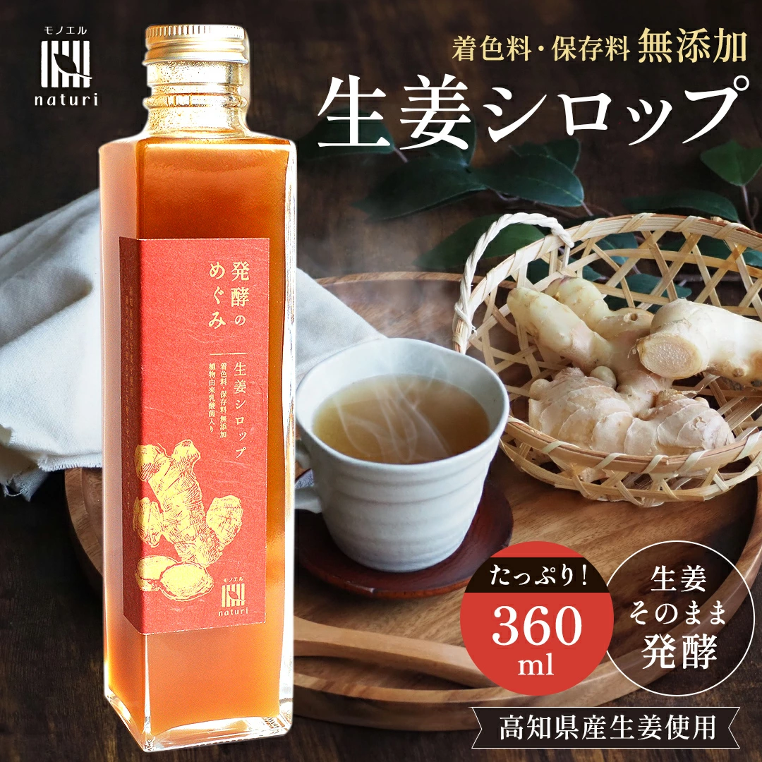天然食品专卖店 Monoel -naturi-