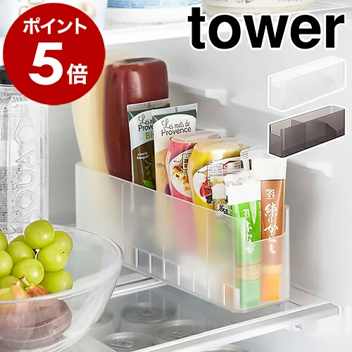 冷蔵庫中スリム調味料収納ラック8107 / 8108