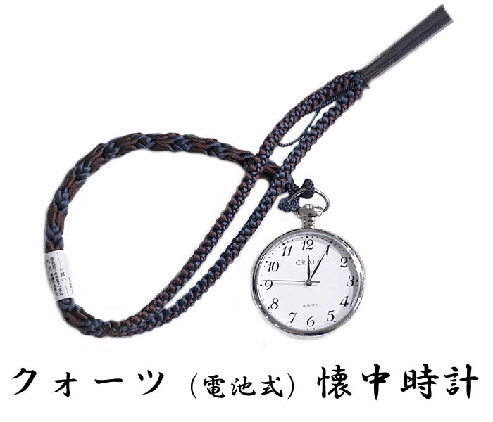 这家商店提供从定制和服到日式整体搭配的各种商品。