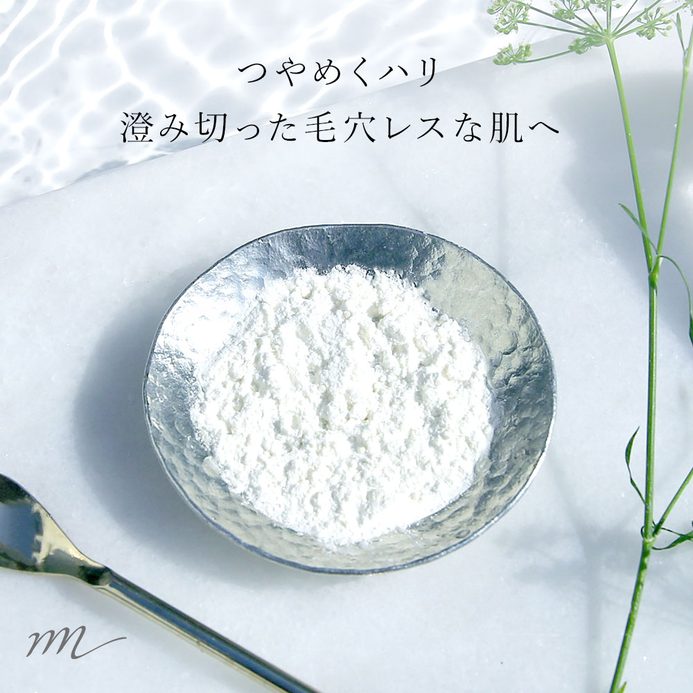 制作自己的标签化妆品