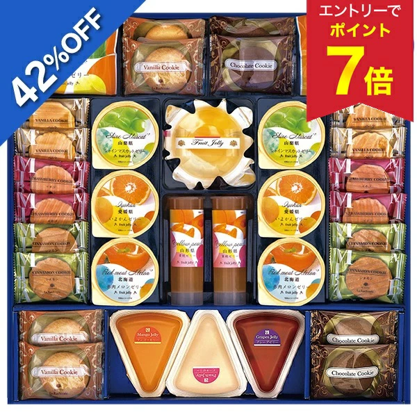 【5,160円→2,992円】 【42%OFF SALE】お中元 夏ギフト お菓子 ゼリー 京都ラ・バンヴェント フルーツゼリー＆焼菓子詰合せ 型番:LBD-45P 御中元 中元 2026 送料無料 夏 贈答用 詰め合わせ お取り寄せ 中元ギフト 人気 高級 上司 友人 親戚 家族 両親 同僚 内祝い