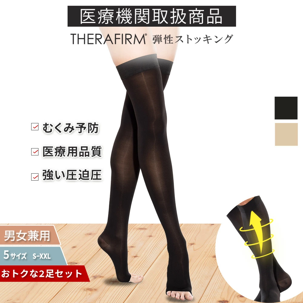 BestAid 商店搜索
