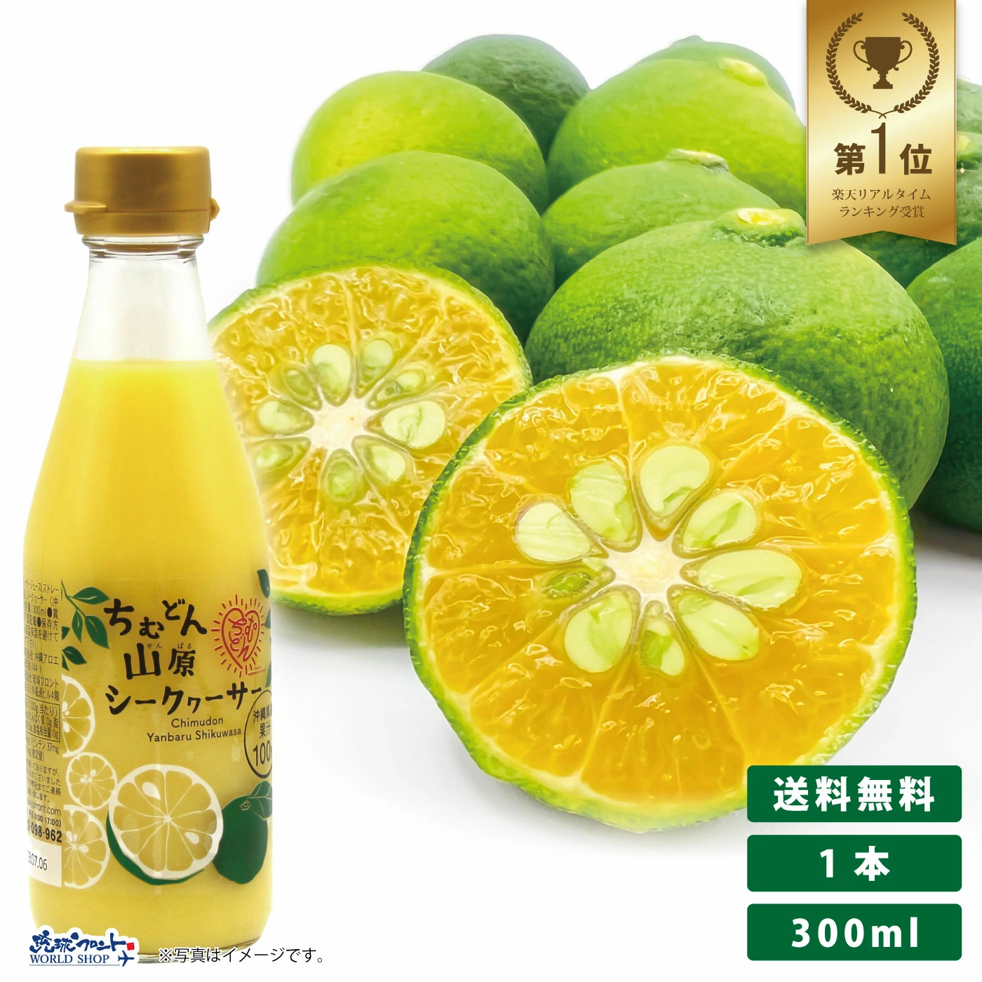 我们提供从冲绳、日本全国以及世界各地严选的食品。