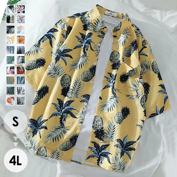 查看您感兴趣的商品！