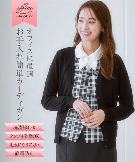 办公服，制服，衬衫，可洗，V领，针织开衫，可烘干，防静电，S-3L，上衣和下衣单独出售，Nissen v0办公室，商务，接待台