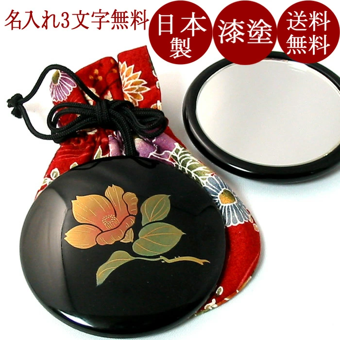 精致的镜子，采用奢华的漆面和 12 种花卉图案莳绘。您还可以在上面写上您的名字，使其成为受欢迎的原创礼物。
