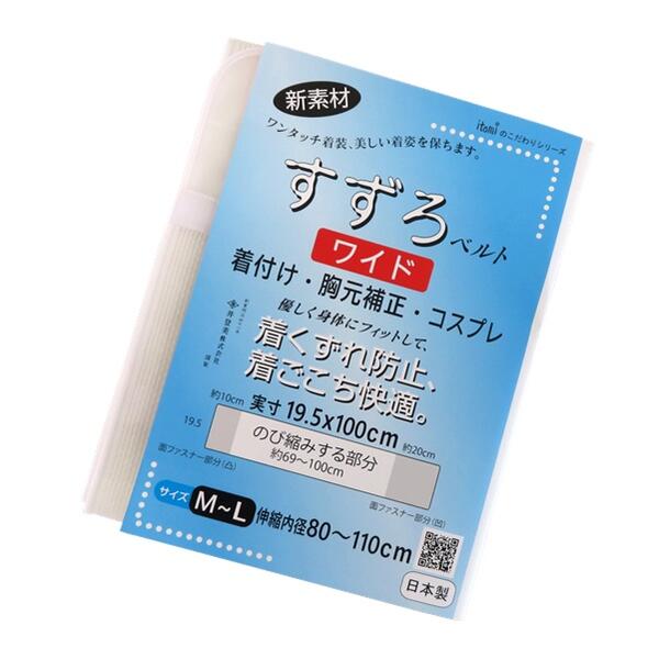 信息