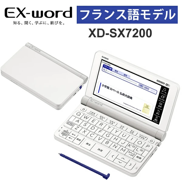 卡西欧电子词典EX-word CASIO(卡西欧)