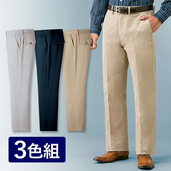 友好、易护理、舒适、标准休闲裤 3 色 957628 1 套