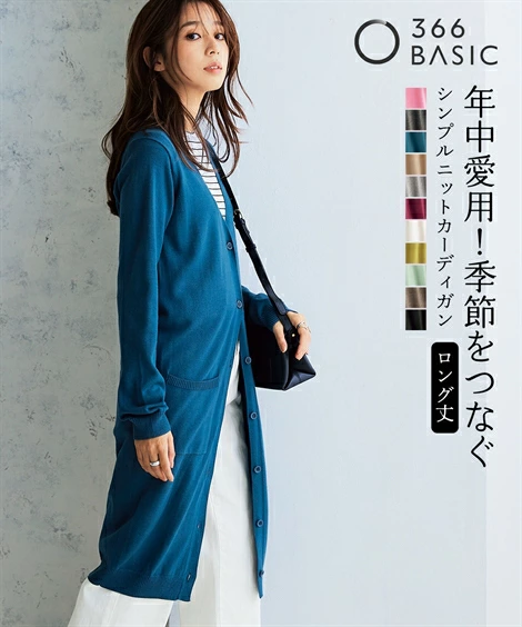 女式防紫外线开衫简约长款针织 S/M/L/LL Nissen