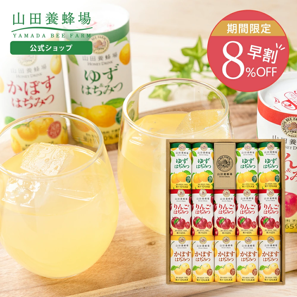 山田养蜂场乐天市场店
