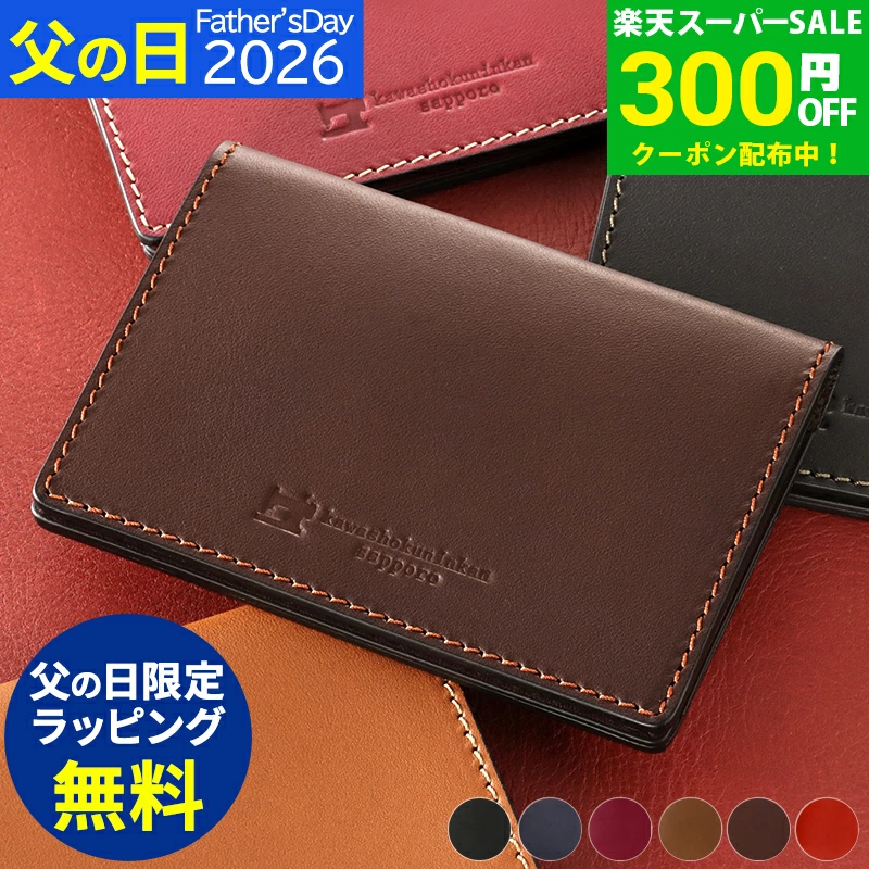 札幌皮革工匠博物馆是一家皮革制品专卖店，汇集了严选的正品皮革制品，以原创产品为主。