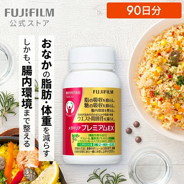 官方商店 乐天市场商店