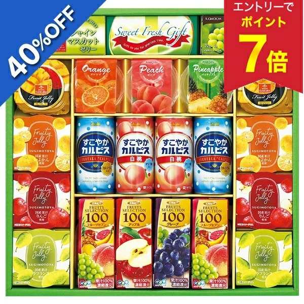 [4,620 日元 → 2,771 日元] [40% OFF SALE] 中元礼物 夏季礼物 可尔必思果汁果冻 健康可尔必思 & 果冻礼物 型号：SKB-40 中元礼物 中元礼物 2026 年免运费 夏季礼物 分类订购 中元礼物 流行豪华 老板朋友亲戚 家庭父母同事 家庭礼物 庆典庆典