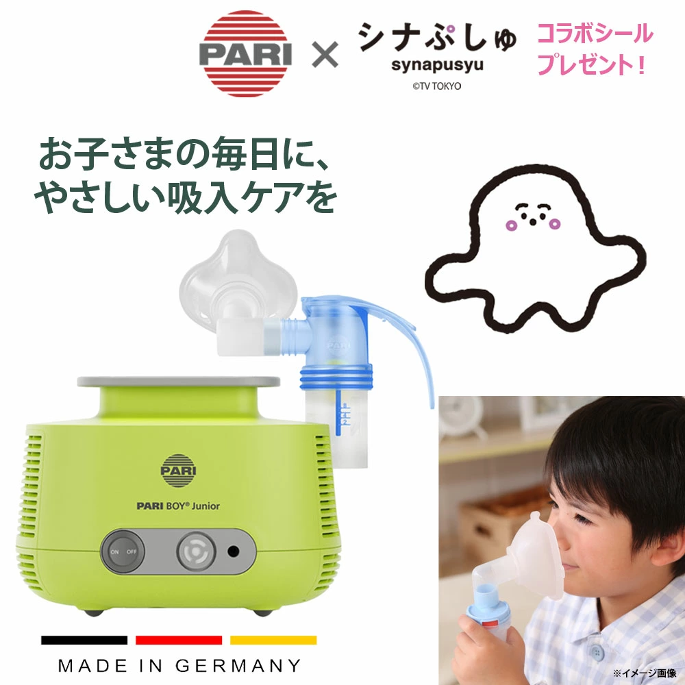 Inhaler.com - 提供各种雾化器 -
