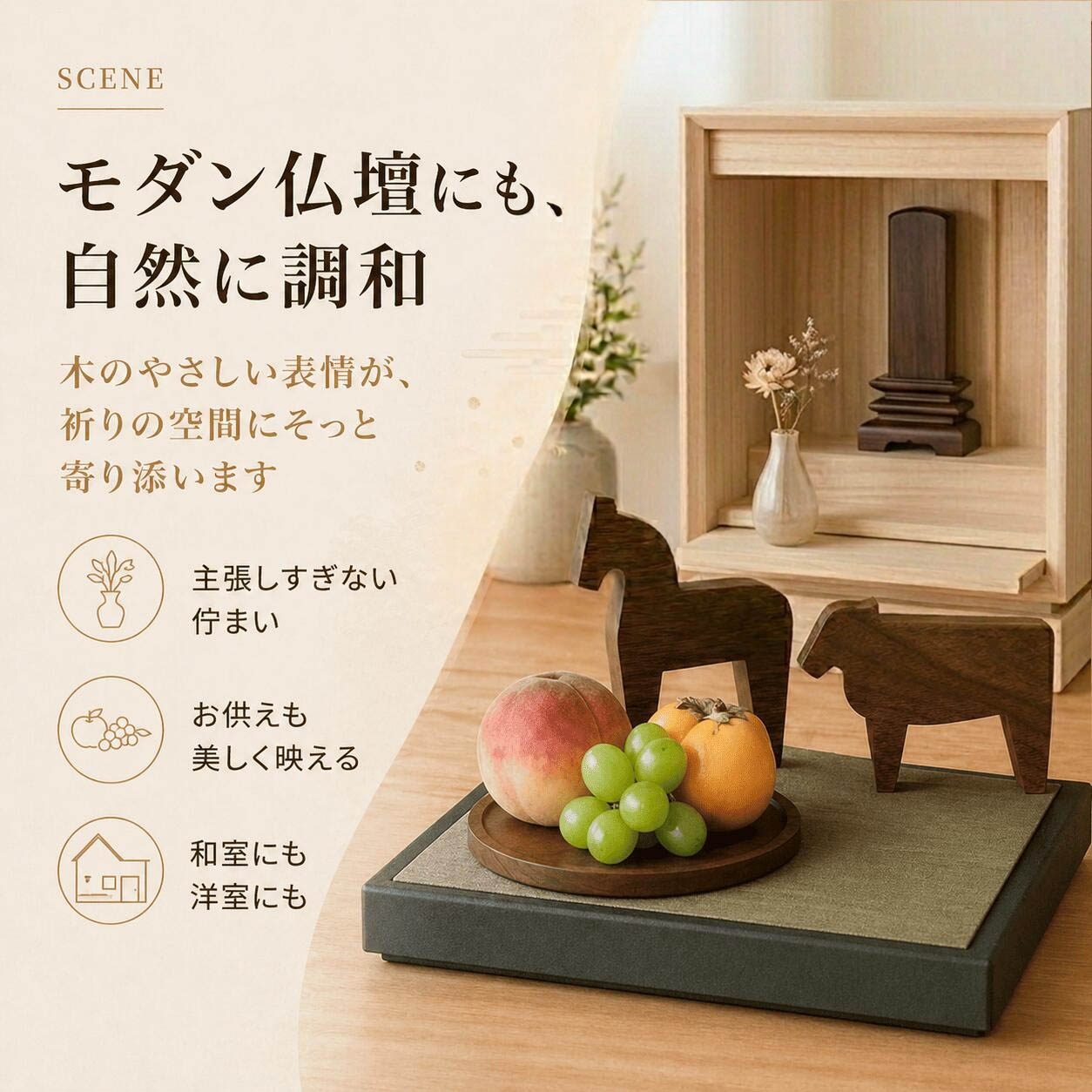 佛坛售出3万余座！
