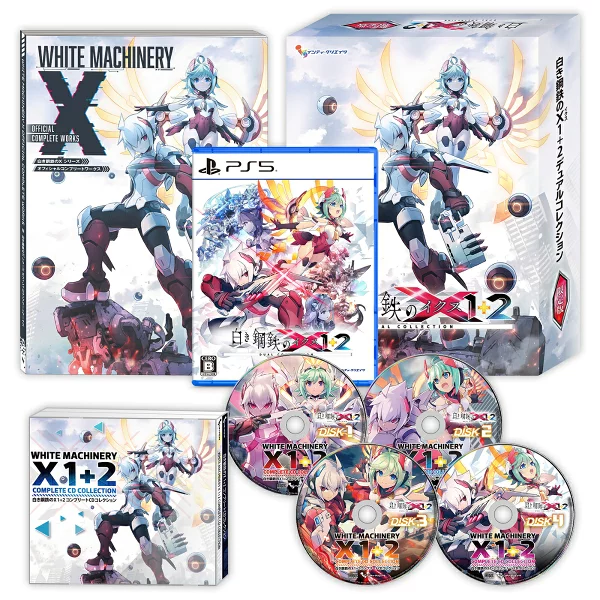 【乐天图书限定优待+优待】白钢 X 1+2 双合集限定版 PS5 版（透明文件夹+【初回特典】A4 透明文件夹） 原版优待优待 PS5