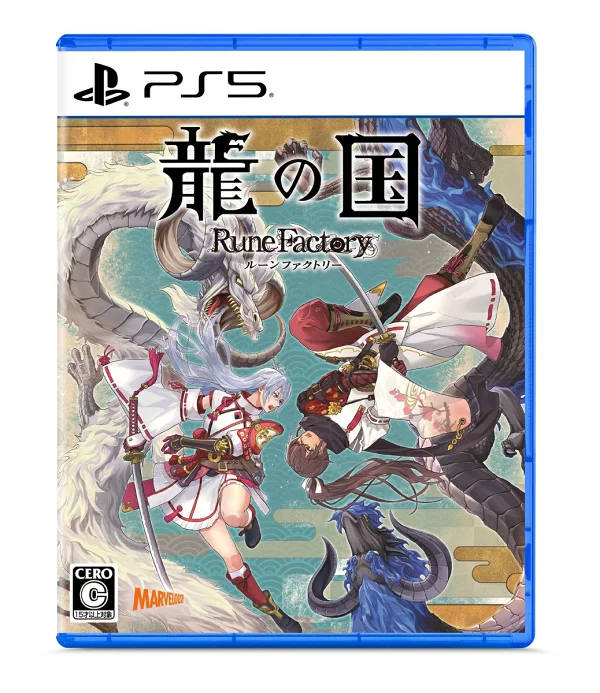 龙之国符文工厂 PS5 版 PS5