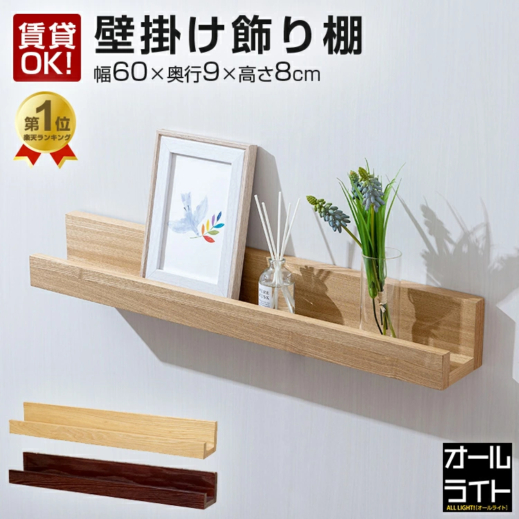 我们以便宜的价格出售钢架和时尚的木架，主要是夜光！