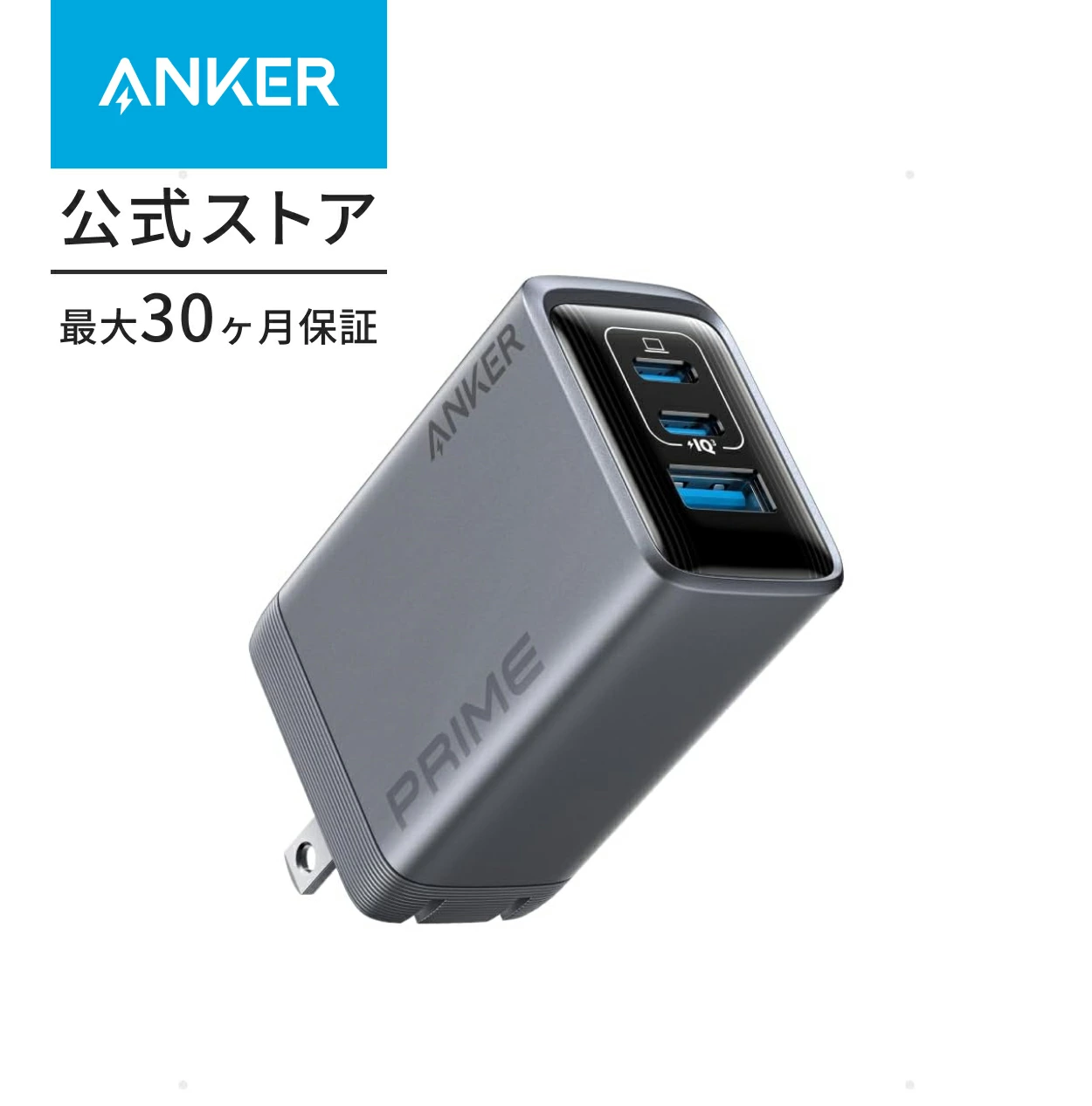 Anchor Direct 乐天市场店