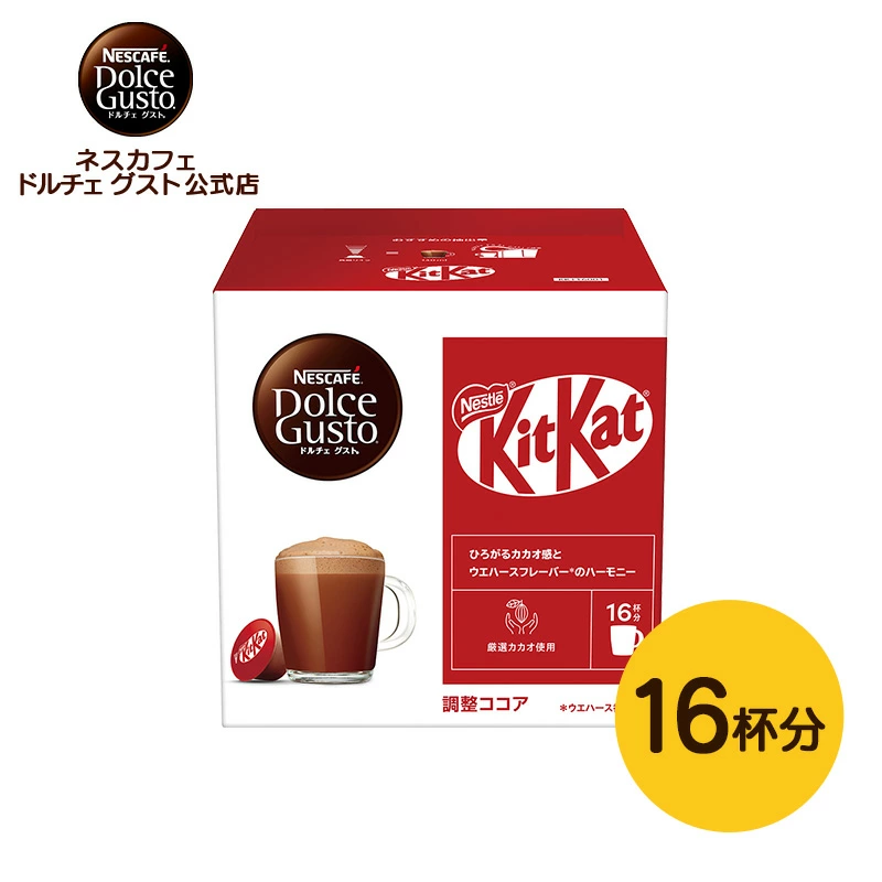 雀巢多趣酷思官方店
