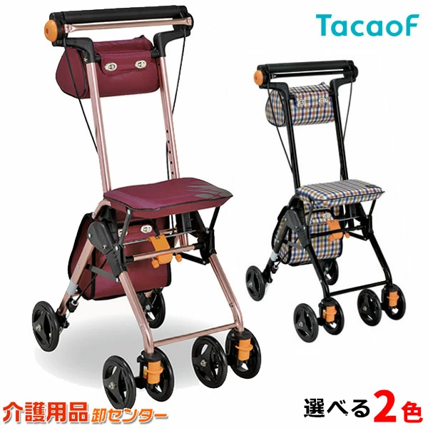 [护理用品批发中心] 日本最多品种之一的护理用品批发中心！