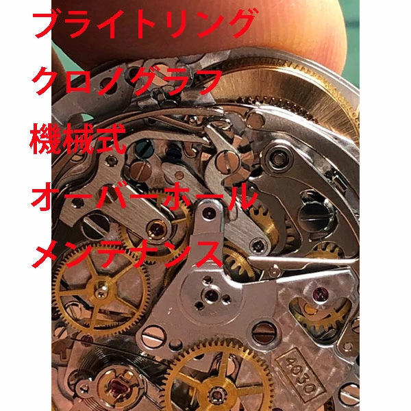 贵金属、手表、珠宝和品牌商品鲭江高岛当铺
