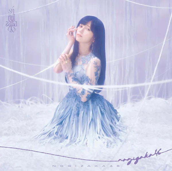 你最后一次跑上楼梯是什么时候？ (初回限定盘 CD + Blu-ray Type-A) 乃木坂46