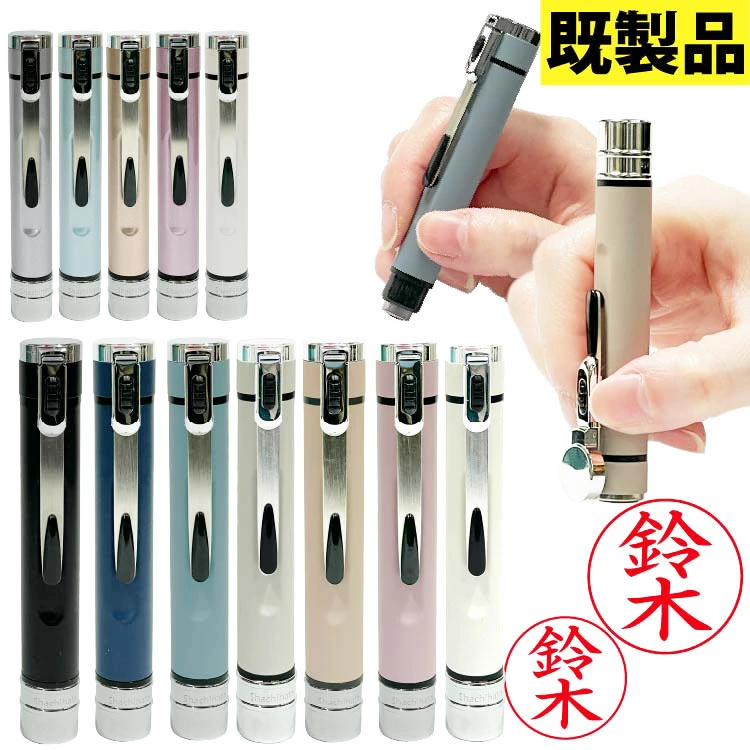 小川书堂 印章专门店
