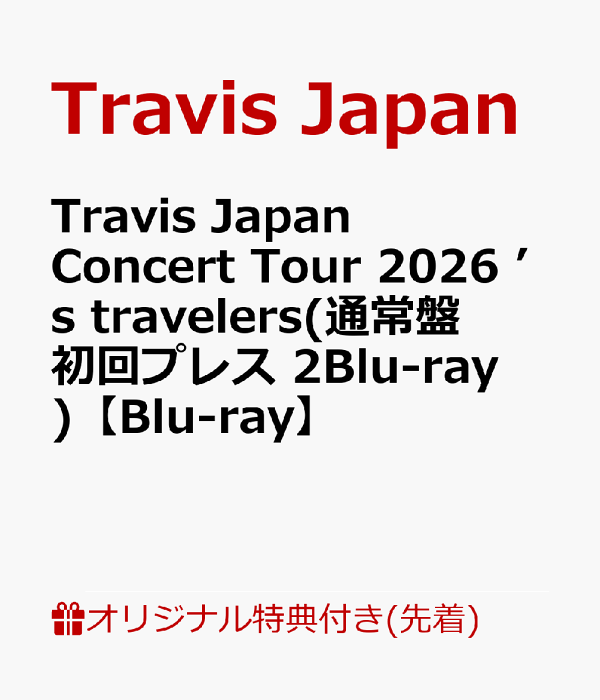 [乐天图书限定先到先得特惠]Travis Japan Concert Tour 2026’s Travelers（普通版初回版2Blu-ray）[Blu-ray]（A4透明文件）原创特惠Travis Japan