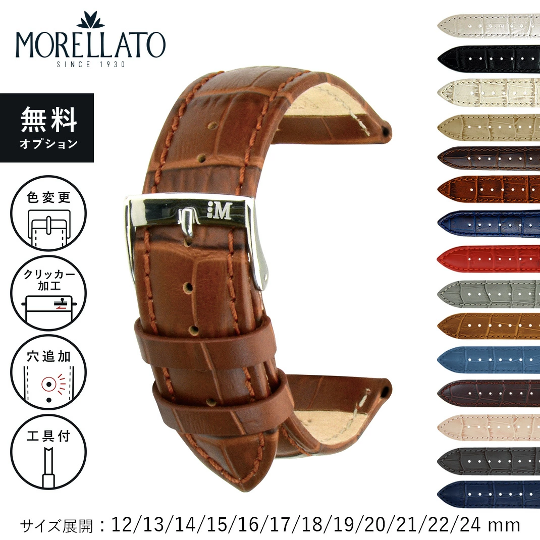 日本最多！超过8000种产品！表带/表带专卖店 mano a mano 乐天市场商店