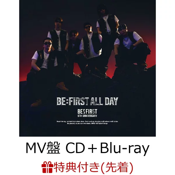 [先到先得特典]BE:FIRST ALL DAY (MV CD + Blu-ray) (原创贴纸(从 7 种中随机选择 1 种)) 特典 BE:FIRST