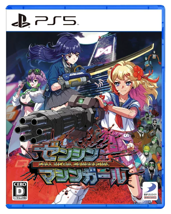 善心机械少女 PS5 版 PS5