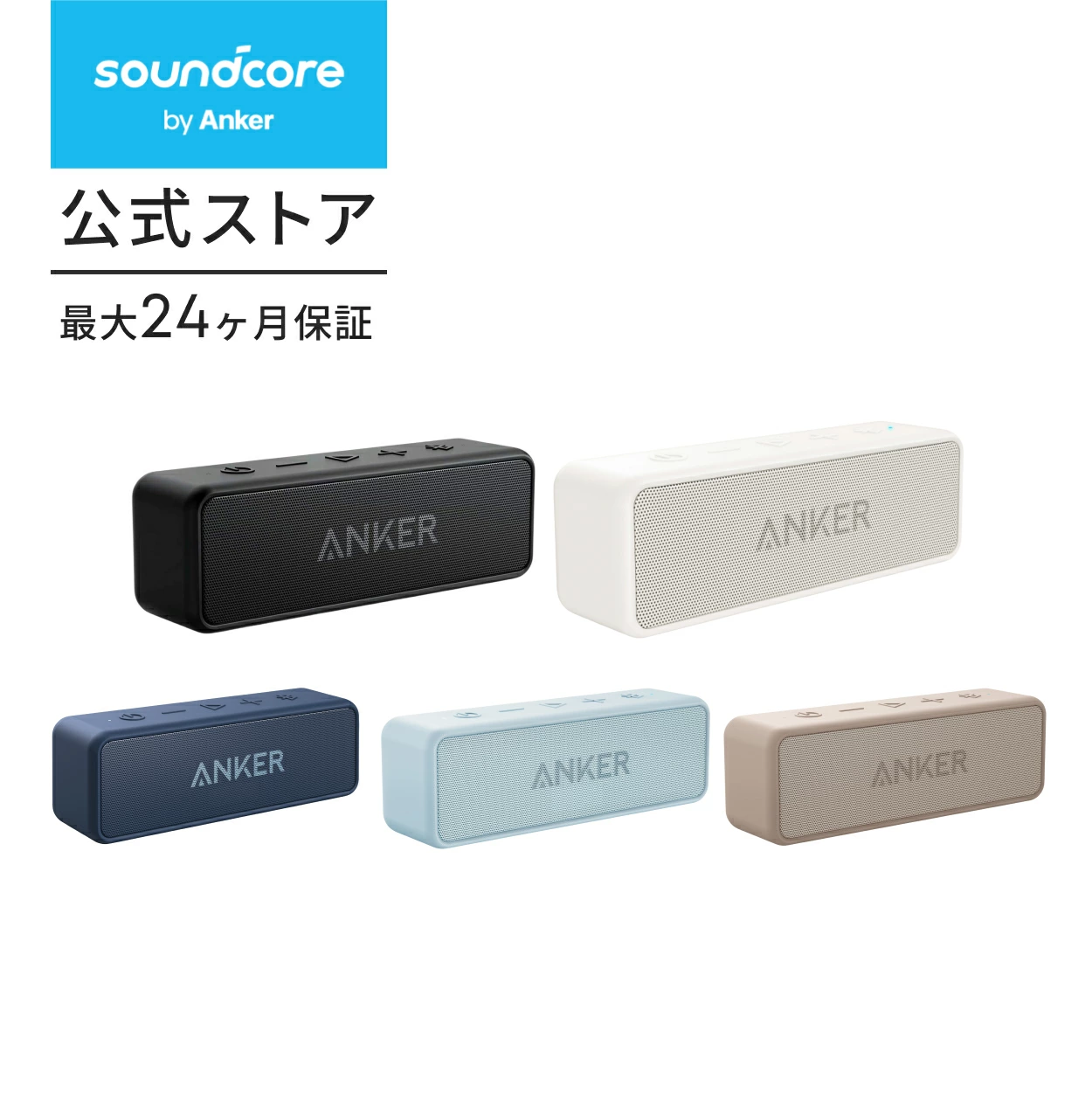 Anchor Direct 乐天市场店