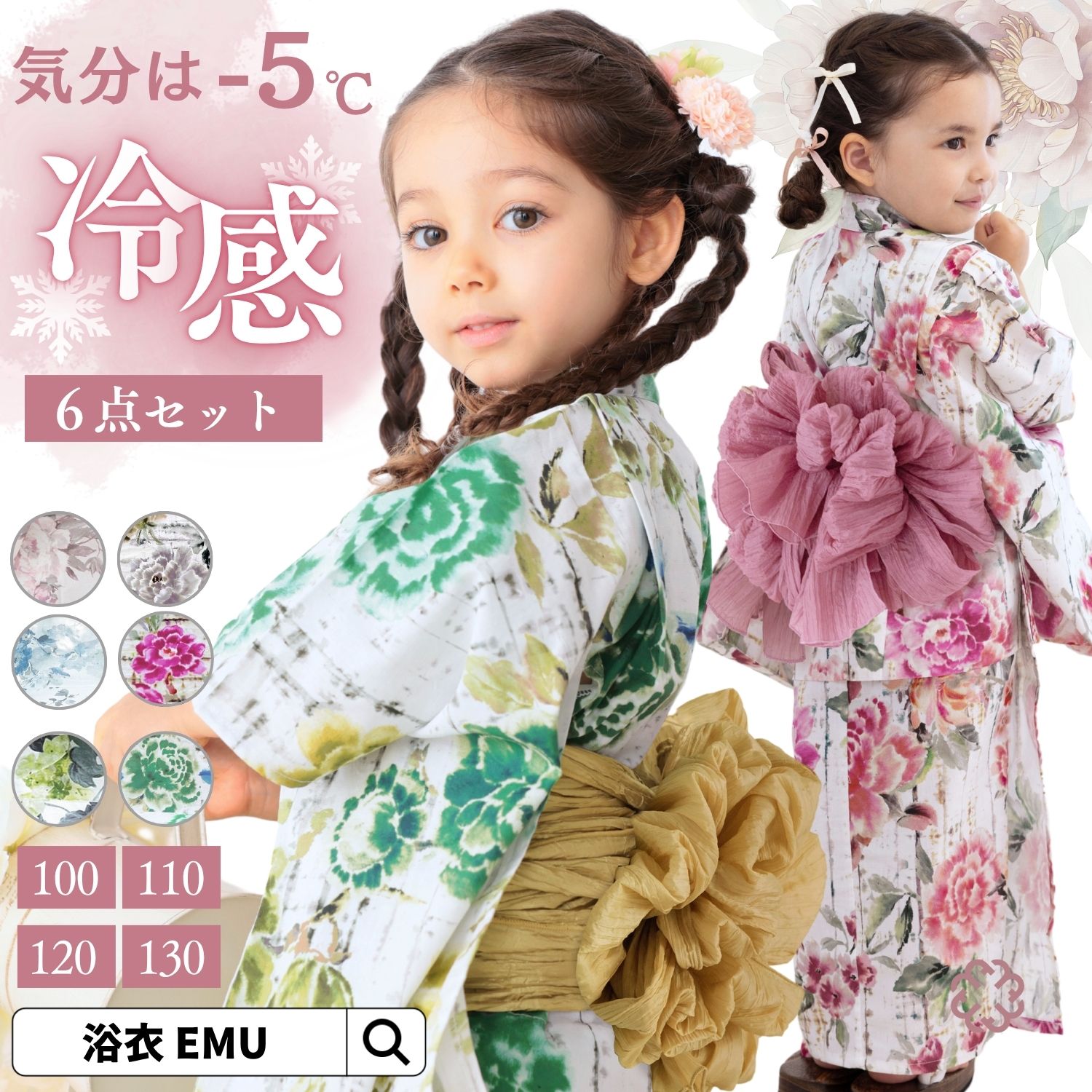 Sweet Mommy 乐天市场孕妇装和哺乳服商店