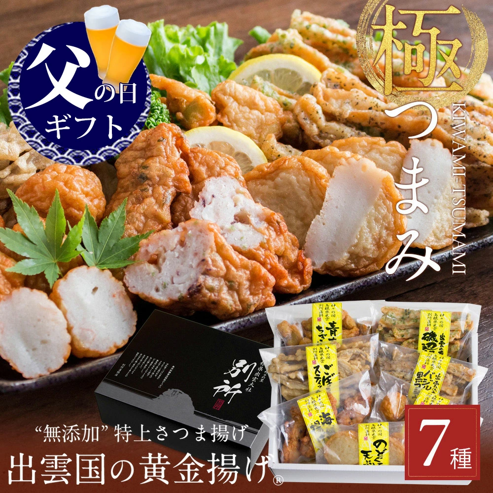 如果你想购买鸟取、岛根的农场新鲜美食，就去山阴吧！除了螃蟹、梨等特产之外，我们还提供日式点心、海鲜等具有当地特色的母亲节和父亲节原创礼物。我们从美食之都出发，为全国各地带来令人兴奋的美味和新鲜的惊喜。