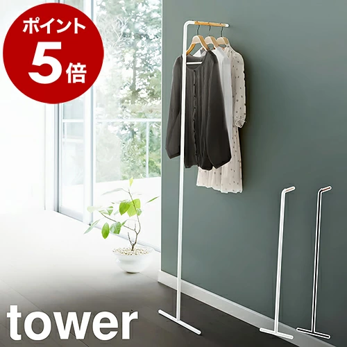 细长衣架 7550/7551