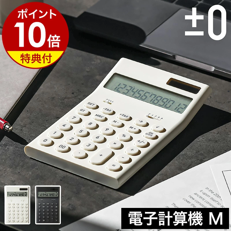 电子计算机MZZD-J010