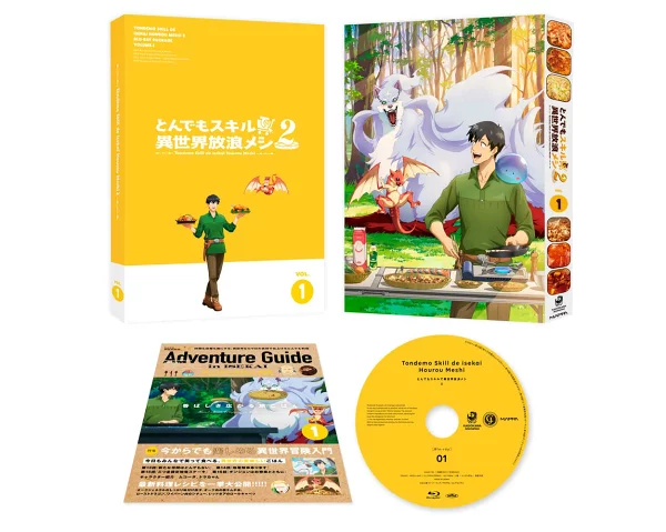 以荒唐的技能漫游世界2第1卷[Blu-ray]江口莲、内田佑真等